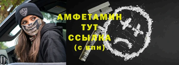 таблы Верхнеуральск