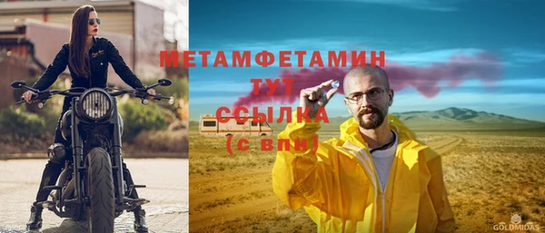 твердый Верхний Тагил